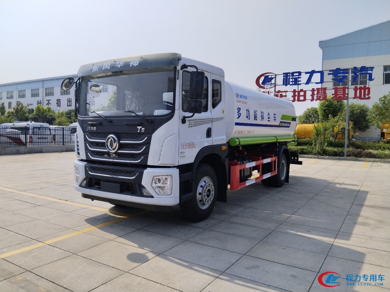 程力东风华神t5新款16立方多功能雾炮洒水车